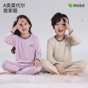 童泰宝贝儿童睡衣男童女童莫代尔家居服夏季 小孩宝宝空调服 天薄款