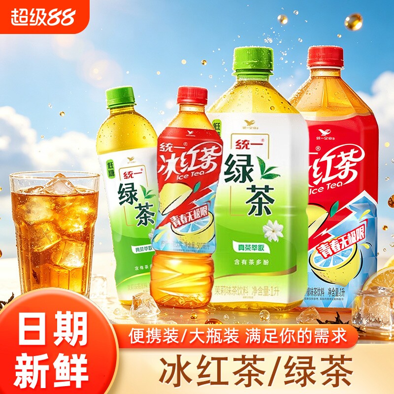 统一冰红茶绿茶混合装夏日饮品图片