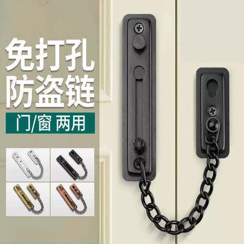 【百人推荐】防盗链门链家用门栓