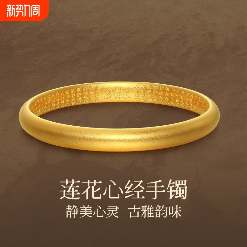 久不掉色】古法传承越南沙金手镯女妈妈实心仿黄金心经镯子新款