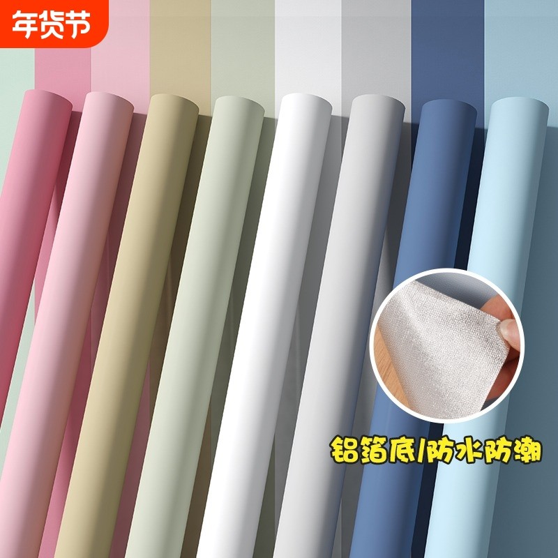 墙纸自粘防水防潮壁纸家用房间卧室宿舍出租房墙面背景墙壁墙贴纸