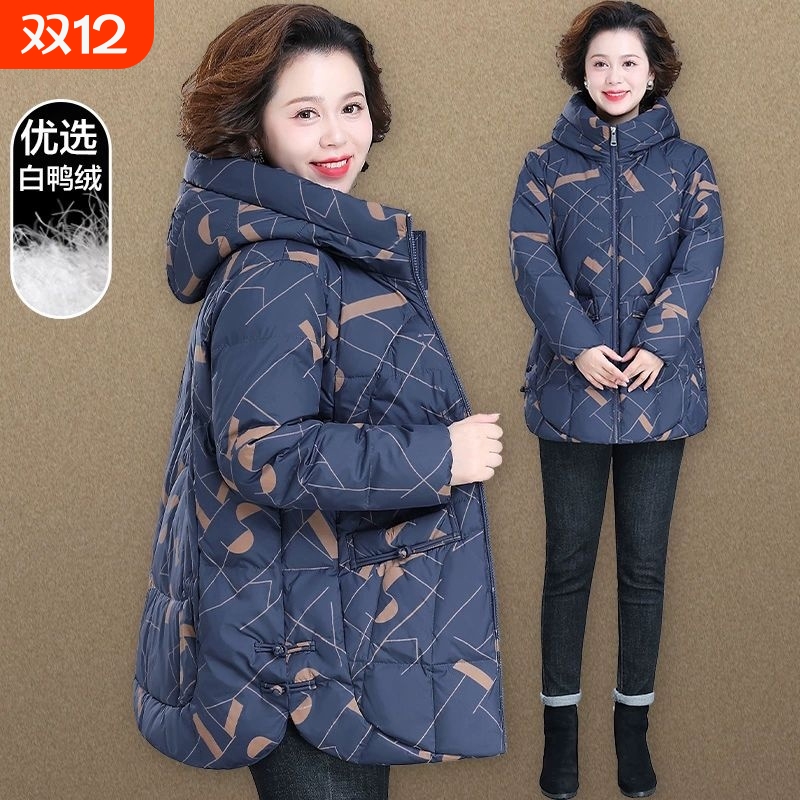 中年妈妈秋冬装外套中老年人棉衣女羽绒棉服50岁60奶奶装羽绒服