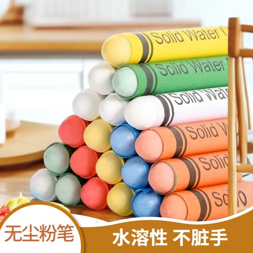 巧明无尘粉笔真无尘更健康