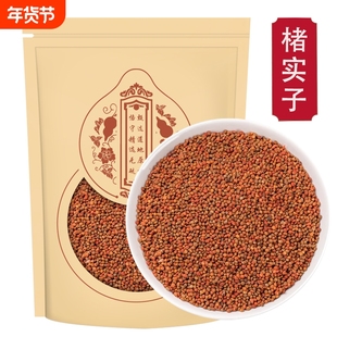 楮实子干货正品彀木子纱纸树构树子煮水泡茶壳树鹿仔树楮实子