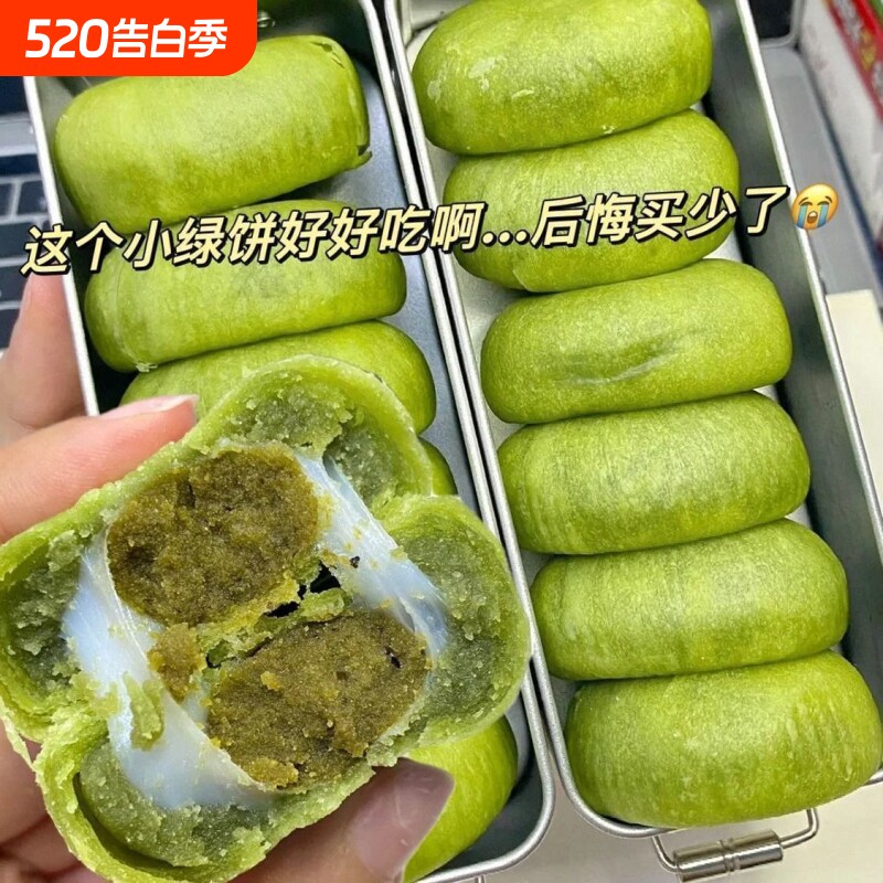 龙井茶酥流心乌龙雪媚娘桂花紫薯糕点传统解馋代餐休闲小吃零食