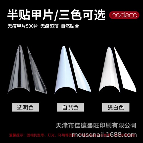 {卖点}