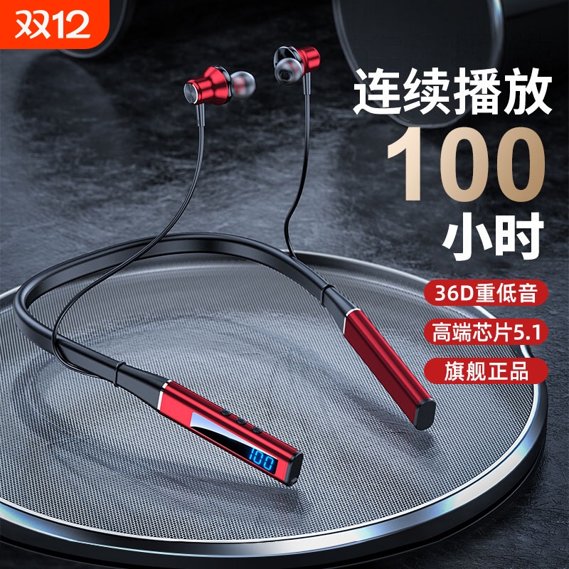 蓝牙耳机十大品牌磁吸式超长续航