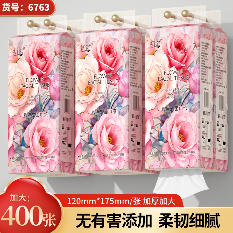 【6大提】初诺悬挂抽纸加大加厚大容量纸巾400张x6提