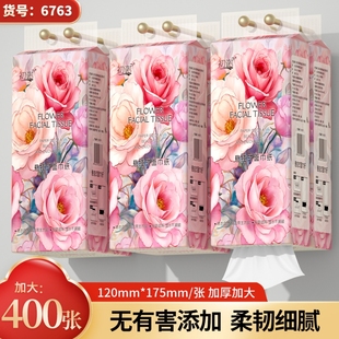 【6大提】初诺悬挂抽纸加大加厚大容量纸巾400张x6提