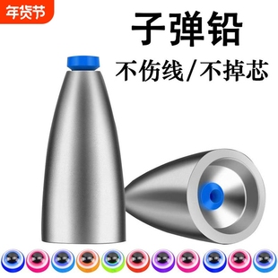 路亚子弹铅德州钓组卡罗钓组远投钓鱼防挂底空心倒钓铅坠子不伤线