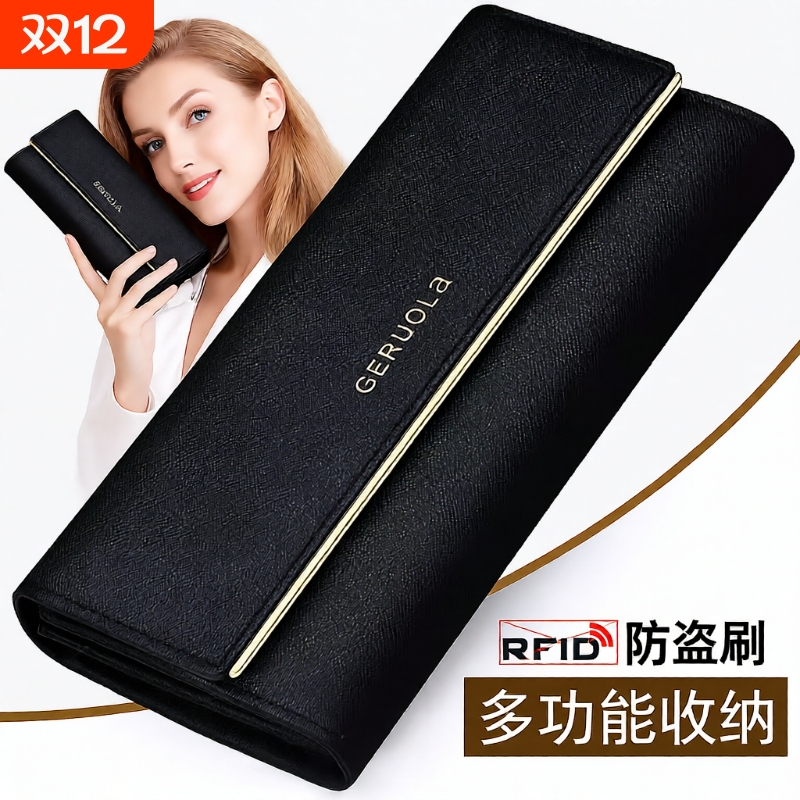 真皮长款女士钱包|超2000次加购
