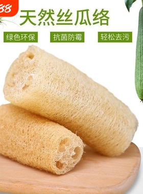 农家丝瓜瓤洗碗天然丝瓜络洗碗布不沾油厨房专用搓澡搓后背神器