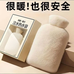 1个冬季 毛绒热水袋注水