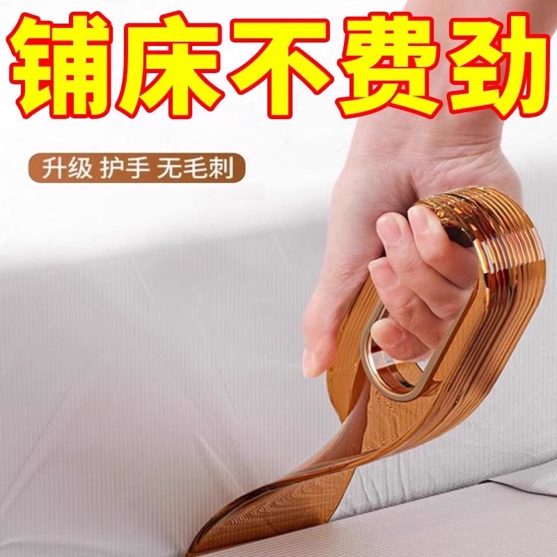 床垫抬高器卧室家用沙发床缝隙整理板换床单省力固定器铺床单神器