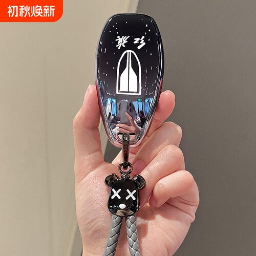 红旗H5HS5H7HS7H9汽车钥匙套
