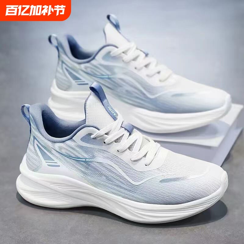 品牌断码夏季男鞋新款透气网面飞织运动鞋男士防滑耐磨户外跑步休