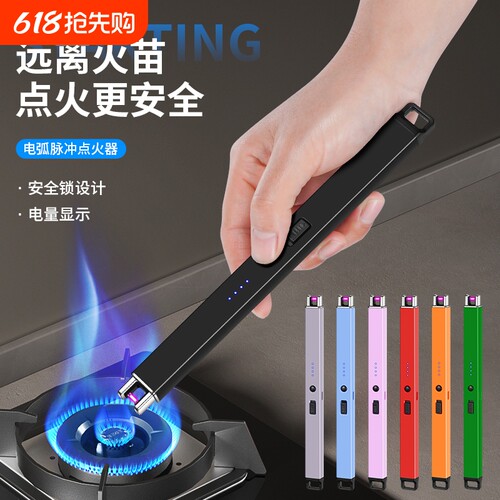 网红高颜值厨房点火棒点火器点香薰蜡烛煤气灶点火枪家用个性电子
