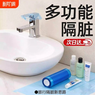隔脏膜旅行必备神器一次性马桶垫酒店马桶贴坐垫旅游用品牙科蓝膜