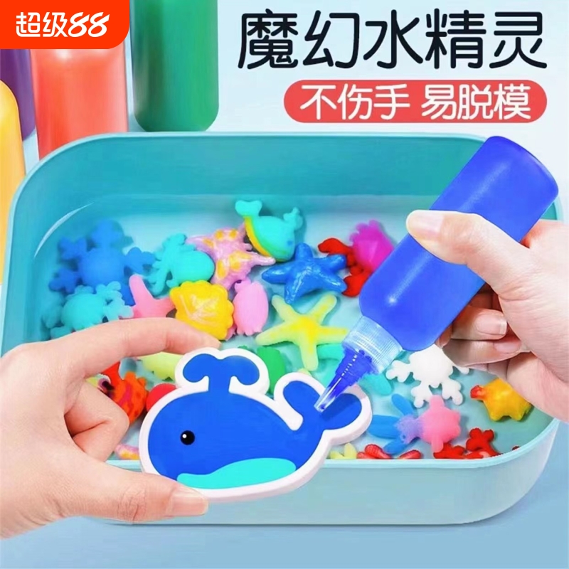 易成型 模具多多 乐趣多多