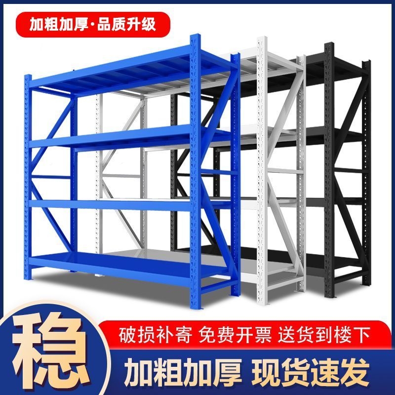 大型仓储冷轧钢采购招标货架首选