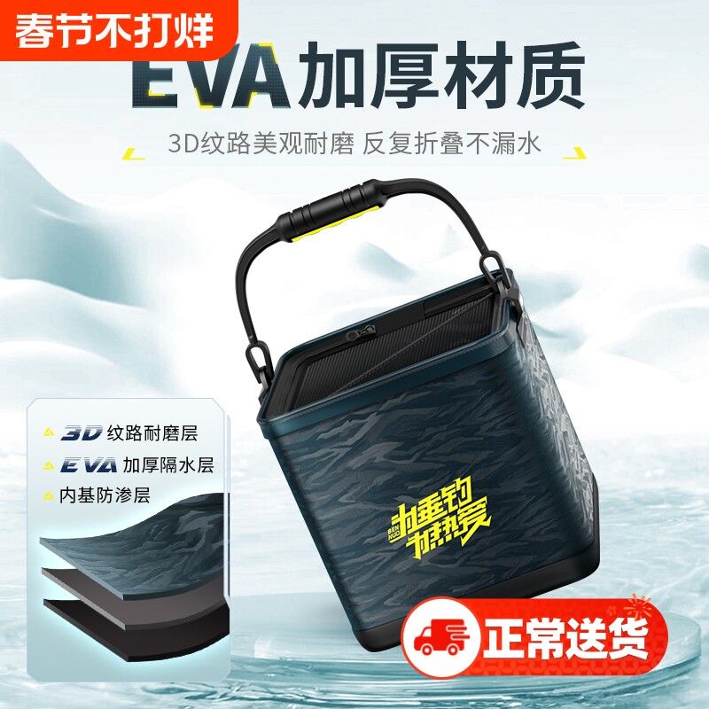 本诺新款钓鱼打水桶路亚野钓活鱼桶可折叠手提鱼护装鱼桶户外鱼箱