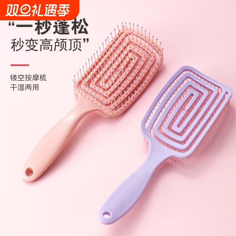 蓬松高颅顶2025新款梳子造型神器女士专用长发气囊便携排骨镂空梳