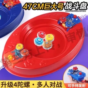 新款 儿童旋转陀螺玩具亲子互动对战发光战斗盘男孩生日礼物3到6岁