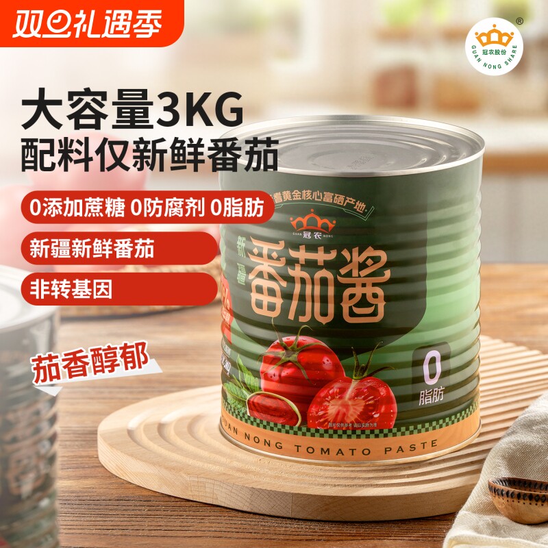 新疆冠农番茄酱3kg商用大桶无防腐剂无色素蕃茄酱商用罐头