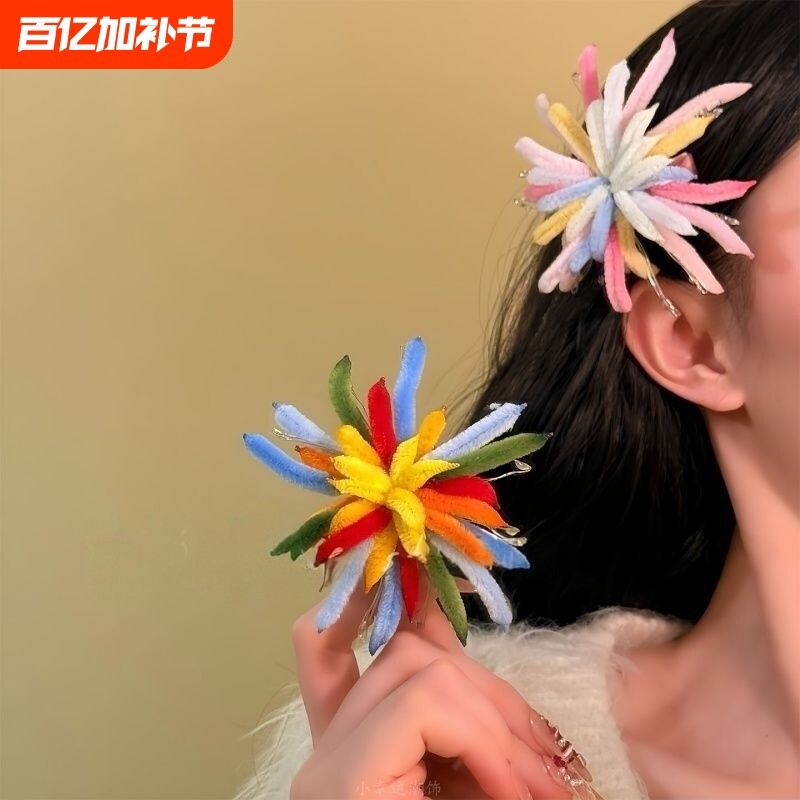 美感女士甜美彩色烟花边夹女新年头饰氛围感发夹手工发饰短发卷发