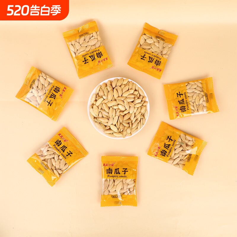 新疆美人甲长粒椒盐味南瓜子大颗粒休闲小包装家庭小零食盐焗袋装