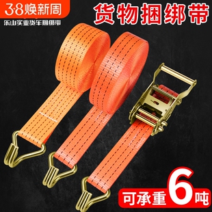 货车捆绑带货物紧绳器自动收紧器拉紧器刹车绳打包带专用绷带安全