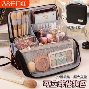 化妆包大容量随身便携式手提旅行收纳包2025新款高端超火可爱收纳笔袋分区超大立式不塌旅游懒人洗漱收纳袋