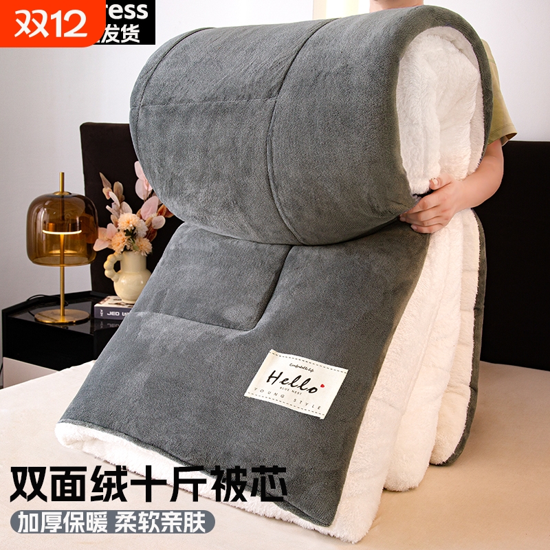 加厚加绒牛奶绒被芯工厂直发