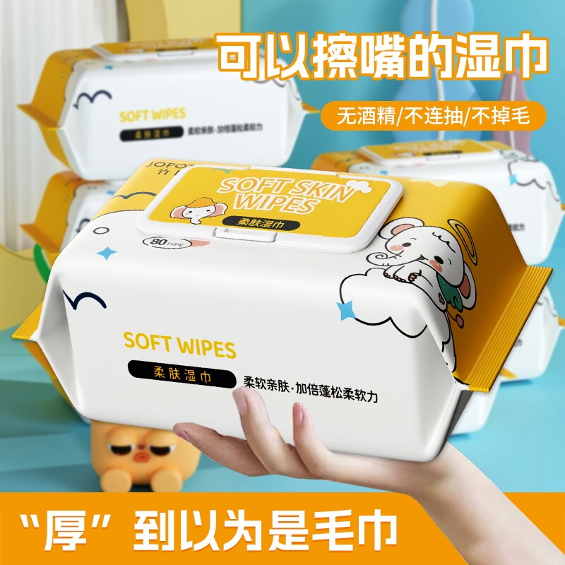 婴儿湿巾洗脸手口一次性专用学生加厚亲肤大包婴幼儿一次性洗脸巾