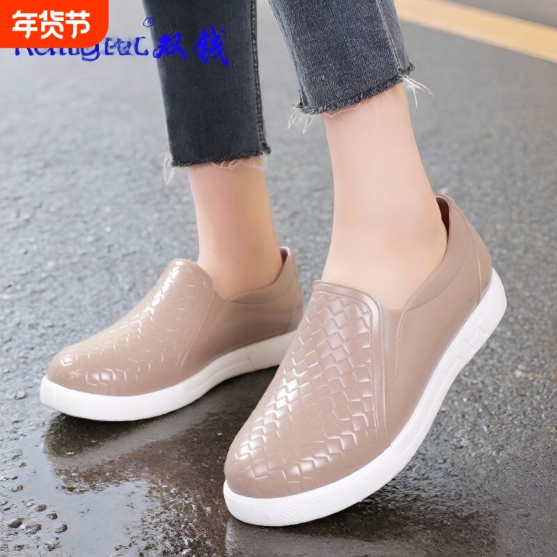 坚固双钱干湿两用工作胶鞋情侣浅口雨鞋打扫清洁厨房防滑防水低帮