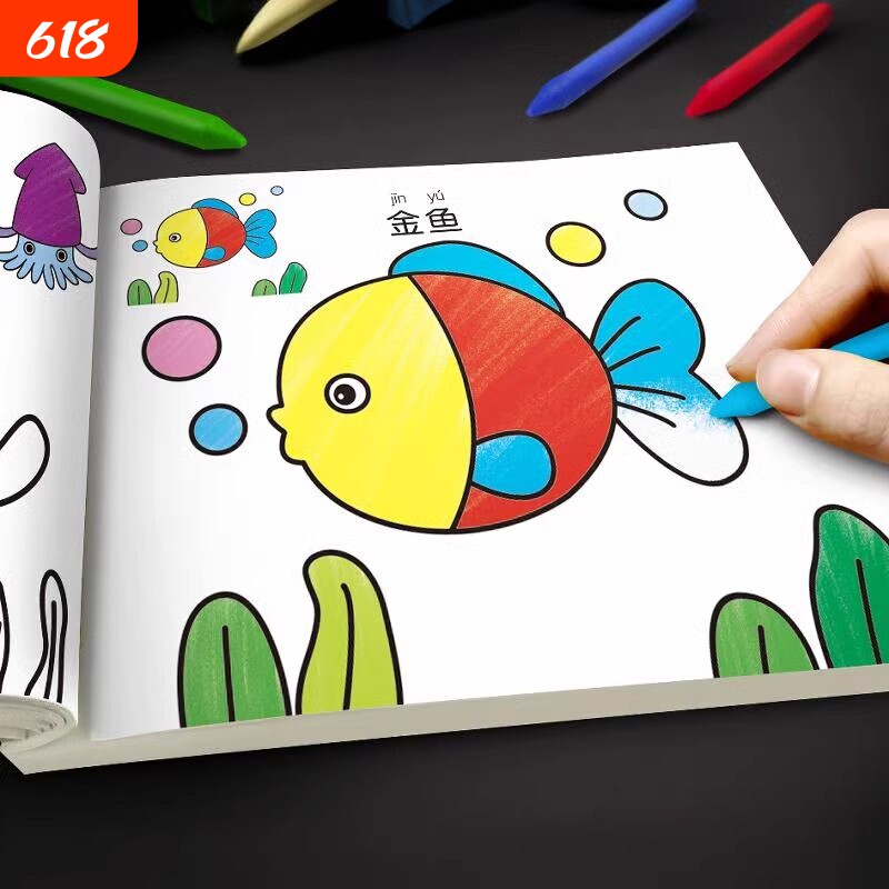 儿童学画画书小孩画画本幼儿园宝宝填色书涂鸦画涂色本小手绘画书