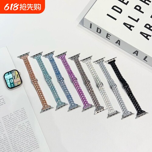 适用Apple苹果iWatchS10/11手表带女男龙纹款watchSE3/2/1手表带简约时尚商务