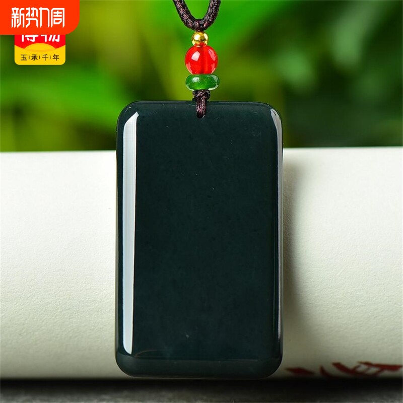 送证书天然新疆和田玉青玉挂件无事牌平安牌玉石吊坠男款玉佩8111