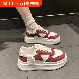 拼色厚底真皮板鞋女时尚百搭爆款休闲小白鞋增高显腿长牛皮女单鞋