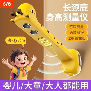 儿童摸高神器玩具身高测量仪拍拍乐宝宝训练器材男女孩精准小鹿