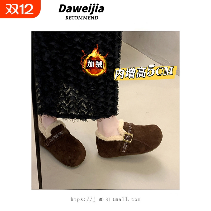 厚底全包勃肯鞋女2025新款加绒毛毛女鞋保暖雪地靴棉鞋博肯豆豆鞋