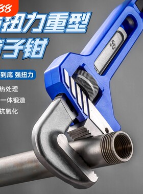 重型管子钳多功能省力万用管钳
