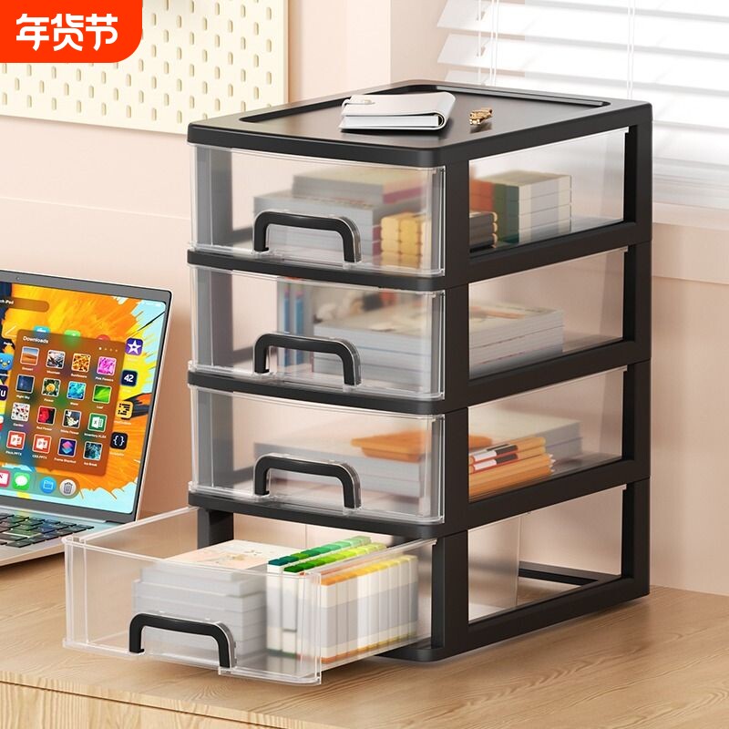 多层桌面收纳盒抽屉式收纳柜大容量学生宿舍化妆柜家用杂物置物架