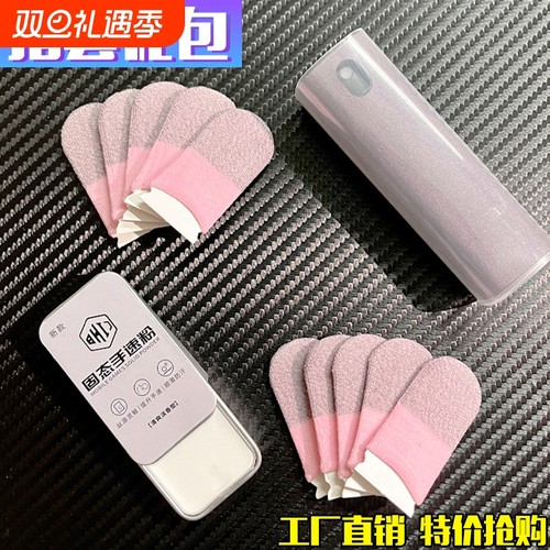 特价！电竞指套大礼包工厂直销、