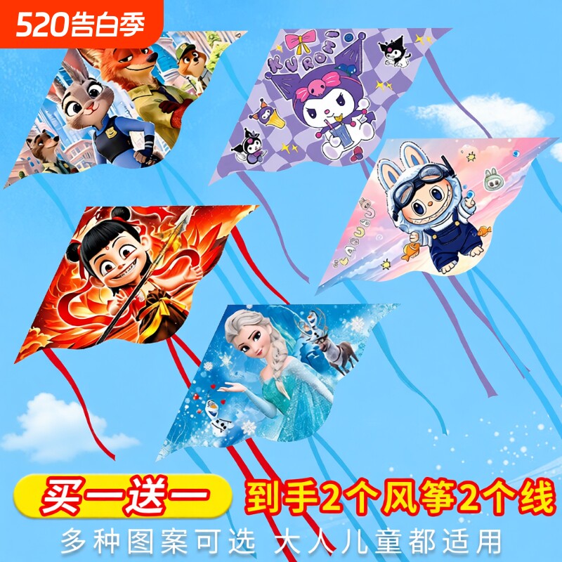 风筝儿童微风易飞2026新款大全小孩专用潍坊大型户外初学者高端档
