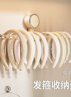 吸盘发箍收纳神器首饰架发饰头绳抓夹子发圈挂架石膏拍摄墙面温馨