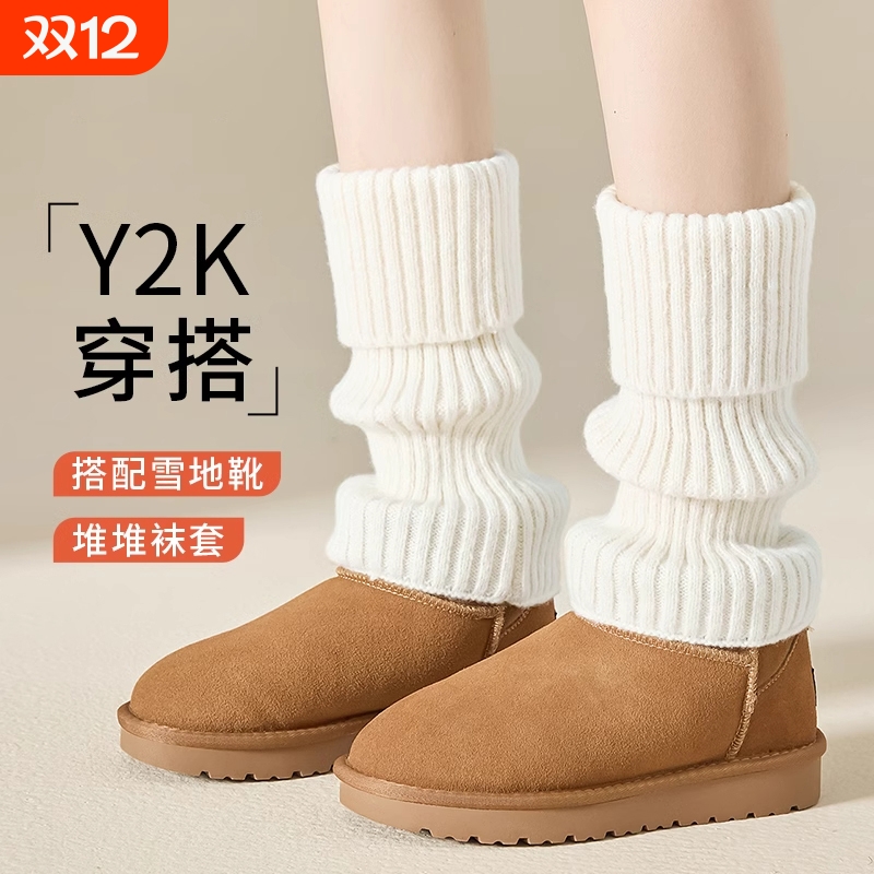 仿羊毛白色堆堆袜套显瘦小腿套袜