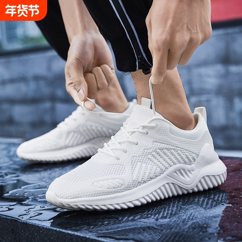 新款男鞋跨境特大码46码47码48码情侣运动鞋网面透气休闲跑步鞋,流行男鞋,时尚休闲鞋,淘宝优惠券,粉丝福利购,淘宝优惠卷