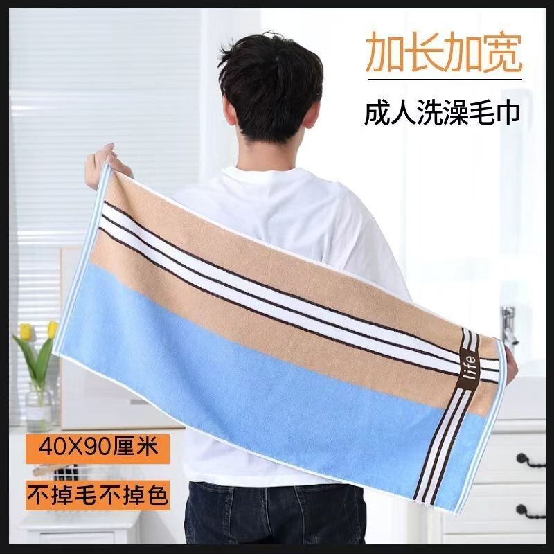 加长纯棉洗澡专用毛巾全棉洗脸不掉毛吸水速干大人家用加厚加大