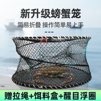 海用螃蟹籠子加粗折疊捕蟹籠龍蝦網(wǎng)捕魚神器鱔魚甲魚籠抓螃蟹工具